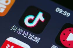 [2分钟科普]丽水工厂招工信息_哔哩哔哩-2